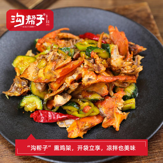 沟帮子熏鸡 沟帮子熏猪蹄700g+熏鸡架500g*2 商品图7