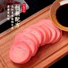 山林大红肠正宗上海特产小吃风味肉肠即食火腿肠香肠3根组合装 商品缩略图2