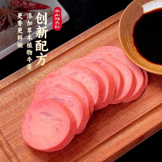 山林大红肠正宗上海特产小吃风味肉肠即食火腿肠香肠3根组合装 商品图2