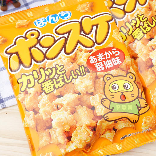 本吉 浓香脆球米果 70g 商品图1