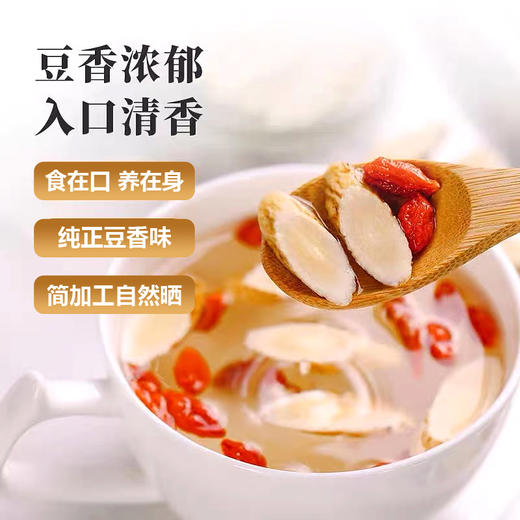 科百佳黄芪200g（KBJ）（仅限福建省内配送，满400元包邮） 商品图1