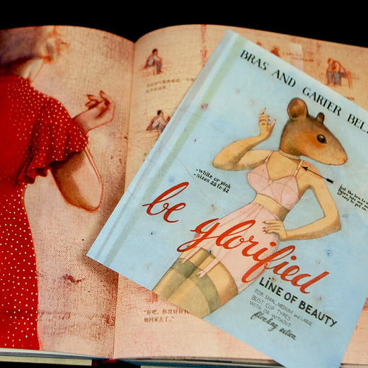 人鼠之间（绘本版）礼盒刷边版 （美）约翰斯坦贝克诺奖文学小说全彩绘本  海贝卡·朵特梅 绘 商品图3