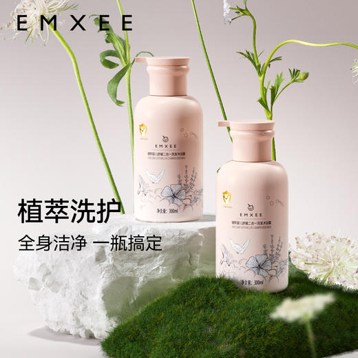 【洗浴用品】嫚熙儿童洗发沐浴二合一洗头沐浴露宝宝洗沐洗发水婴幼儿洗护 商品图2