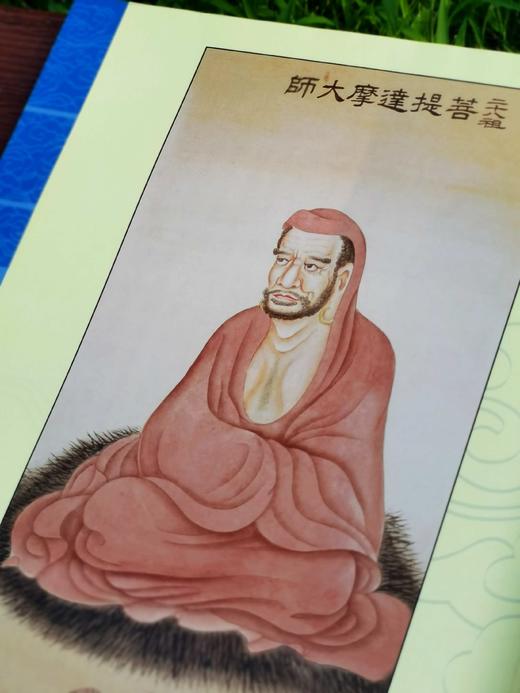 《佛祖道影》:彩绘版，全2册，绸布面精装，16开，广东省文化传播学会编，陈杰 绘 ；岭南美术出版社2012年一版一印，定价：380，售价：80。 商品图10