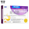 雷贝拉唑钠肠溶片，20mg*7片*2板，安斯菲 商品缩略图0