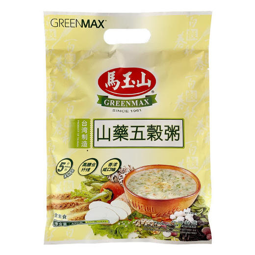 现货台湾马玉山黑芝麻糊山药黑芝麻糊360g/32种坚果籽谷豆粉 商品图5