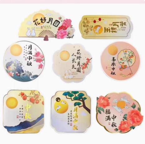 中秋节卡片 商品图0