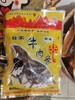 菜帮子 壮家牛肉条（甜味） 80G 包装 商品缩略图0