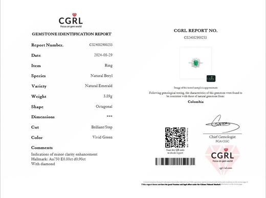 0.8克拉祖母绿戒指 商品图5