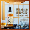 【世界威士忌大赛金奖】鸟取日本调配威士忌（波本桶）日本原瓶进口 43%vol 商品缩略图0