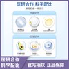 顺峰宝宝儿童保湿特润霜100g/225g 商品缩略图5