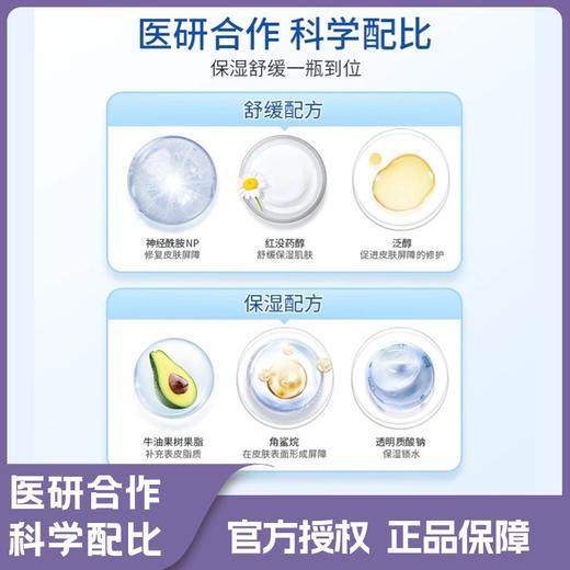 顺峰宝宝儿童保湿特润霜100g/225g 商品图5