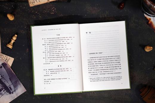 大学问 · 从东方到中亚——19世纪的英俄“冷战”（1821—1907）   傅正 / 著 商品图7