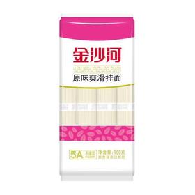 金沙河原味爽滑挂面/扎把   900g*15包/件