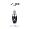 LANCOME兰蔻 超修小黑瓶 商品缩略图2