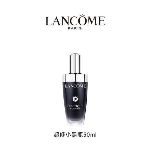 LANCOME兰蔻 超修小黑瓶 商品图2