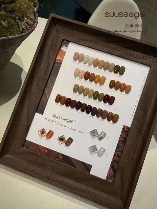 22色焦茶摩卡 商品图3