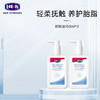 露安适抚触油150ml小麦油新生婴儿按摩油宝宝润肤油bb去头垢天然 商品缩略图6