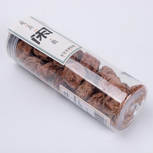 菜帮子 华山话梅 100G 瓶装 商品图2