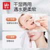 婴蓓洗脸巾悬挂式家庭装一次性洁面巾加大加厚婴儿擦脸亲肤绵柔巾 商品缩略图6