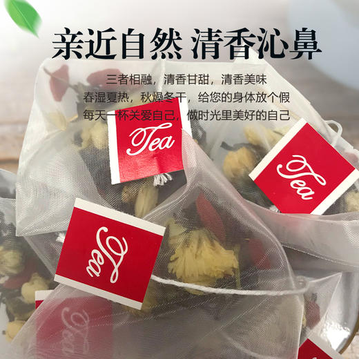 闽宁故事茉莉菊花茶60g（KBJ）（仅限福建省内配送，满400元包邮） 商品图1