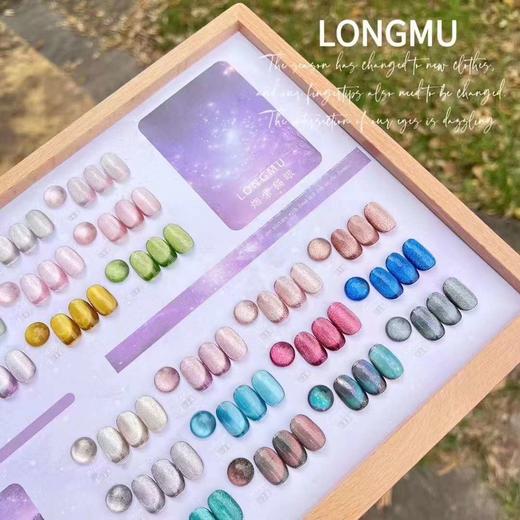 24色猫眼 商品图5