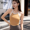 elina一恋新款美背瑜伽背心运动胸围EMM127 商品缩略图2