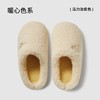 朴西扶桑棉拖鞋简约女士冬天室内家居加厚保暖家用毛绒拖鞋情侣 商品缩略图1