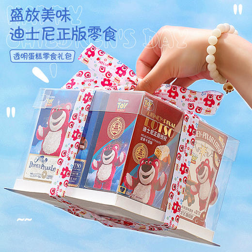 【遇见小“莓”好，趣味蛋糕盒零食~】生日礼物送闺蜜女友高级感零食 礼盒套餐 实用儿童伴手礼 全班开学礼 仪式感满满-QQ 商品图1