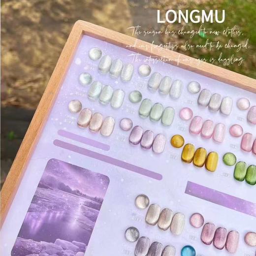 24色猫眼 商品图1