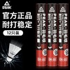 运动户外-耐打王6只12只鸭毛新款羽毛球专业训练球 商品缩略图2