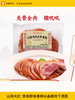 山林大红肴蹄水晶肴肉下酒菜熟食即食真空装零食肉肘子速食300g 商品缩略图0