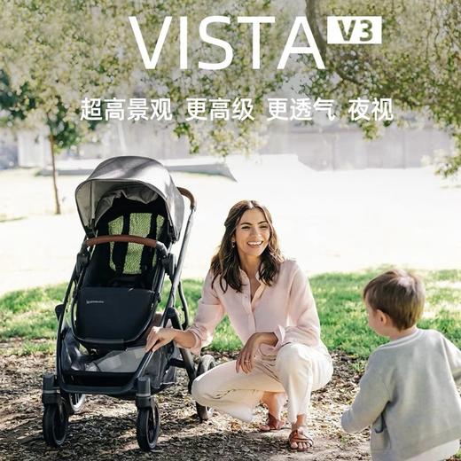 【品牌直供】美国uppababy vista v3婴儿推车 商品图0