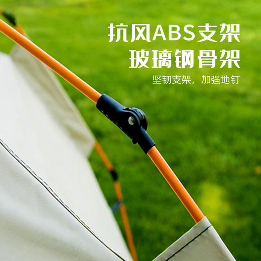 出游季路悠悠升级液压全自动帐3-4人-米白ZC0703帐篷全自动液压，3秒速开 商品图3