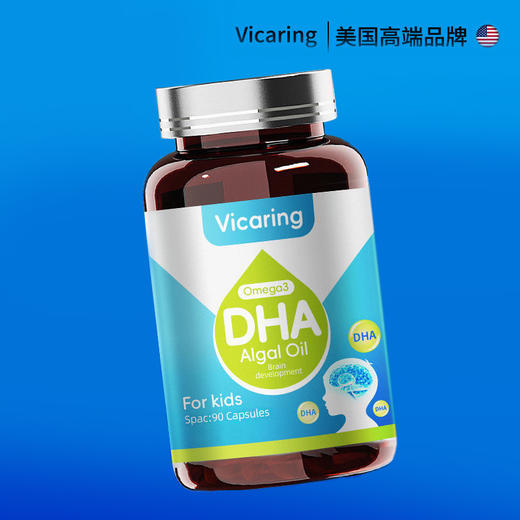Vicaring DHA藻油胶囊（C款）90粒/瓶 商品图3