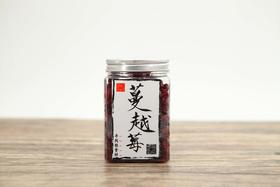 菜帮子 蔓越莓干 300G 罐装