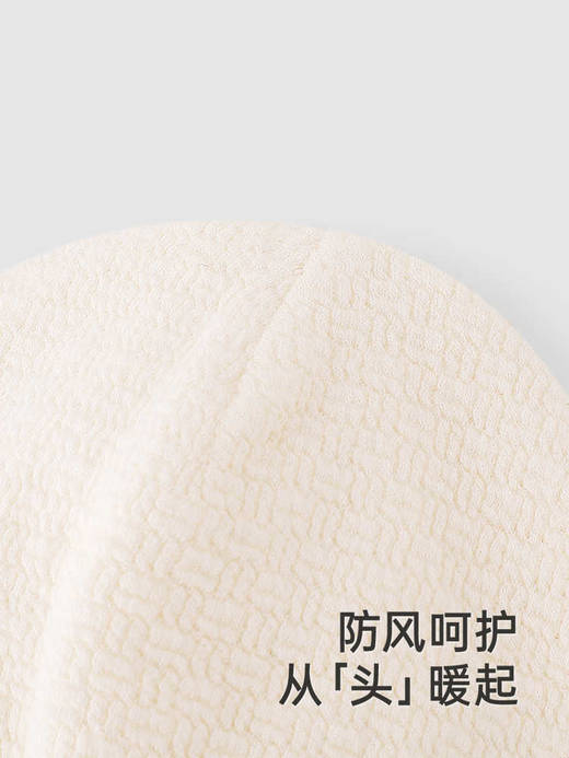 英氏婴儿帽子莫代尔无骨婴儿胎帽男宝女宝2024新款YLSJJ3Q014A 商品图2