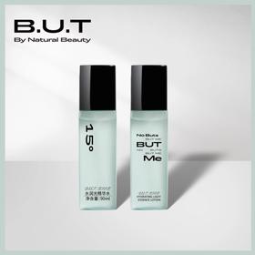 B.U.T.ESSE 水润光精华水