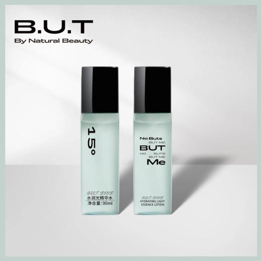 B.U.T.ESSE 水润光精华水 商品图0