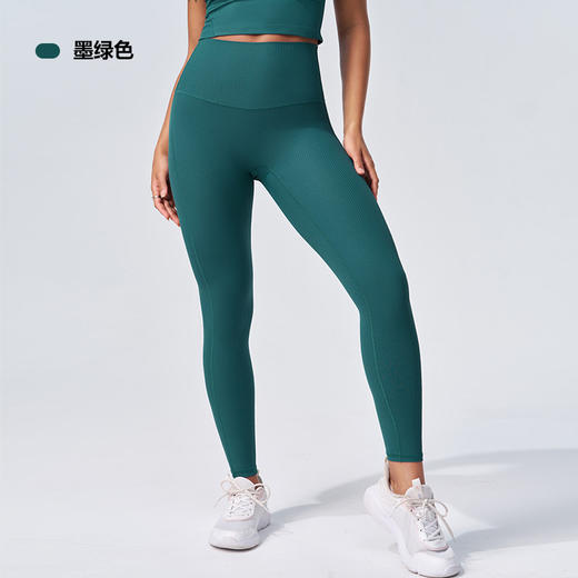 跃牌【轻匀系列】螺纹无尴尬线瑜伽裤高弹速干透气运动健身裤90189 商品图7