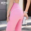 elina一恋新款微喇开叉运动瑜伽裤EJK0831 商品缩略图5