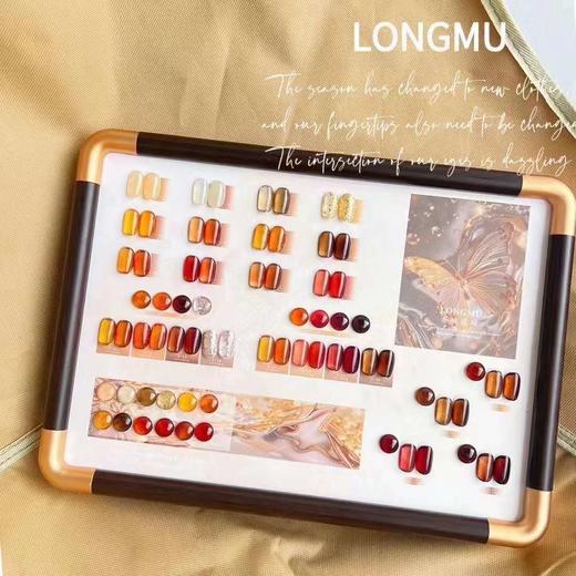 24色琥珀色 商品图0