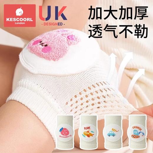 科巢儿童护膝夏季薄款婴儿爬行宝宝防摔学步护具小孩膝盖护垫护套神器 商品图0