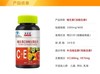 美澳健维生素C维生素E 商品缩略图0