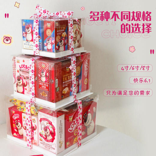 【遇见小“莓”好，趣味蛋糕盒零食~】生日礼物送闺蜜女友高级感零食 礼盒套餐 实用儿童伴手礼 全班开学礼 仪式感满满-QQ 商品图3