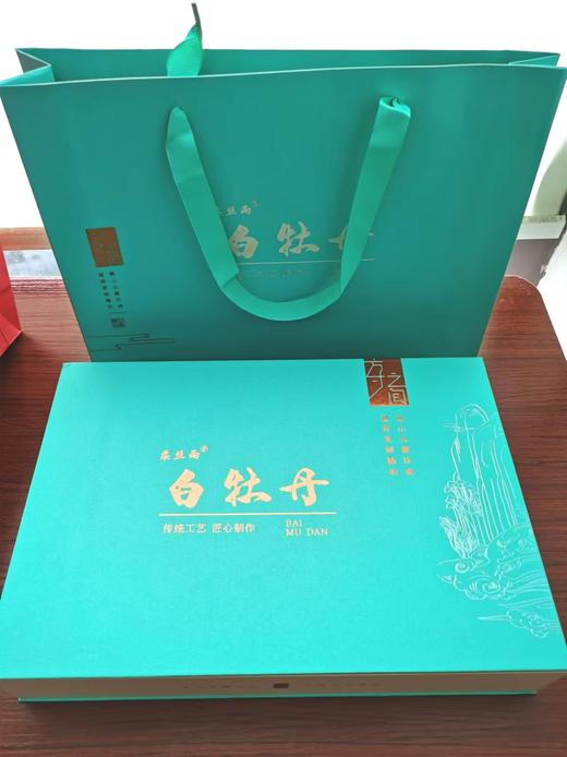 柔丝雨品牌 白牡丹茶叶礼盒装，200g/盒 商品图1
