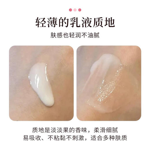 【专柜小样】法国 Clarins娇韵诗 光芒小瓷瓶美白精华 7ml 商品图8