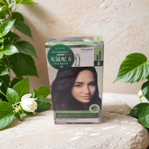 欧丝特染发膏 1黑色 染发膏60ml乳60ml+精1/瓶 商品图0