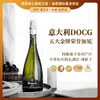 【DOCG珍藏起泡】阿斯蒂珍藏白起泡葡萄酒 意大利原瓶进口 商品缩略图0