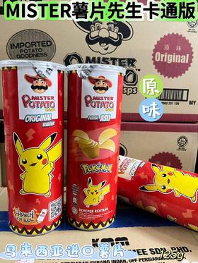 薯片先生原味薯片100g（红）   9557062361187